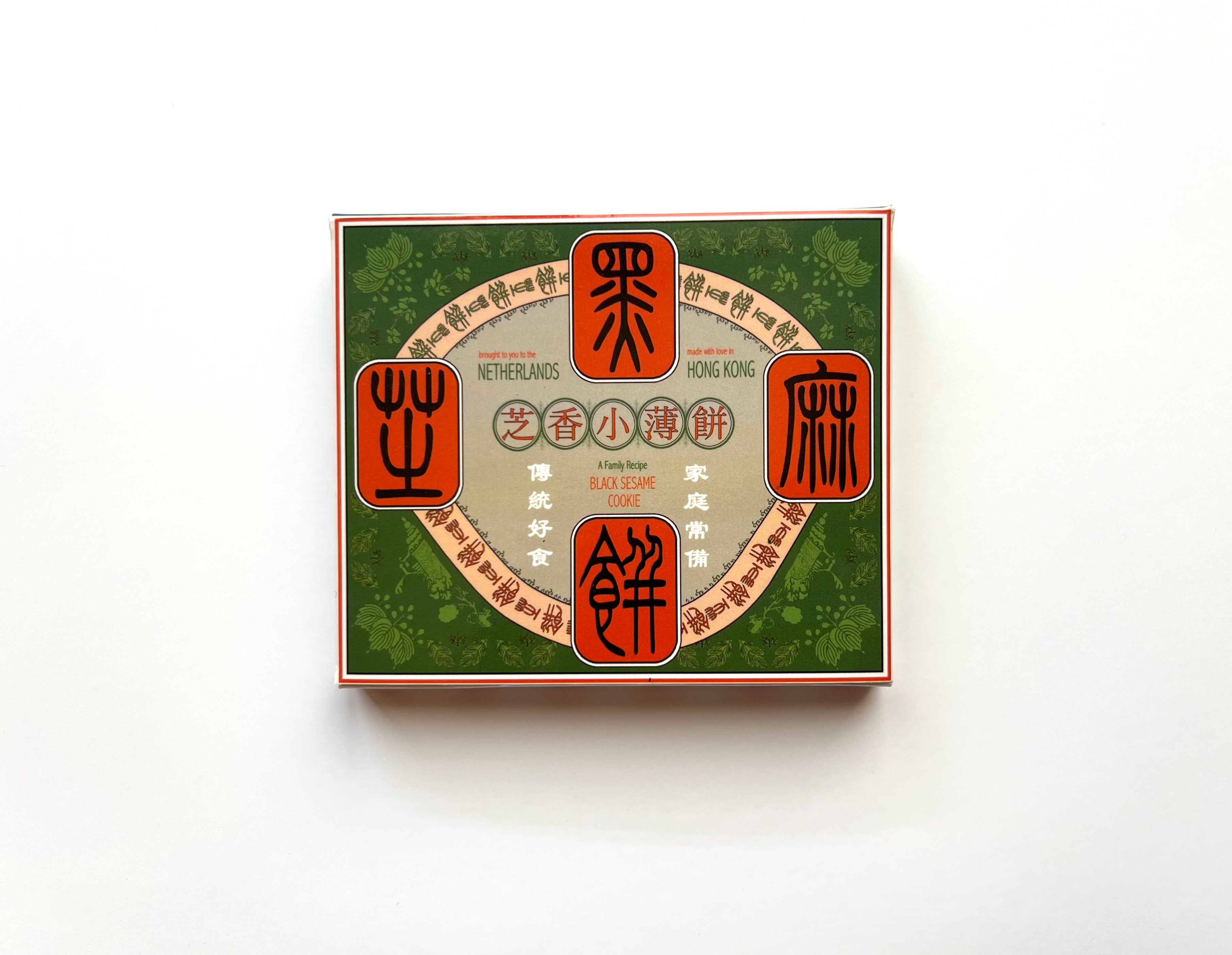 Black Sesame Cookie